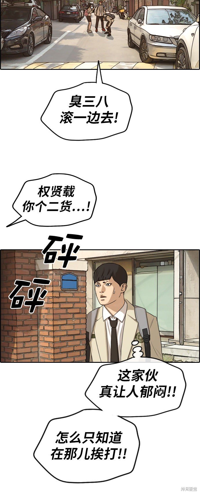 第284话