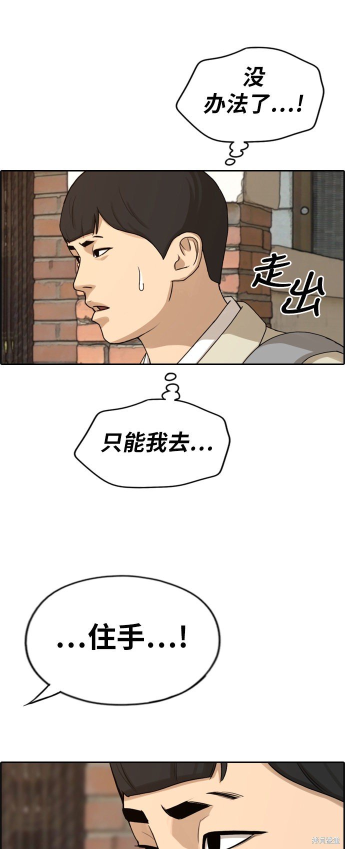第284话