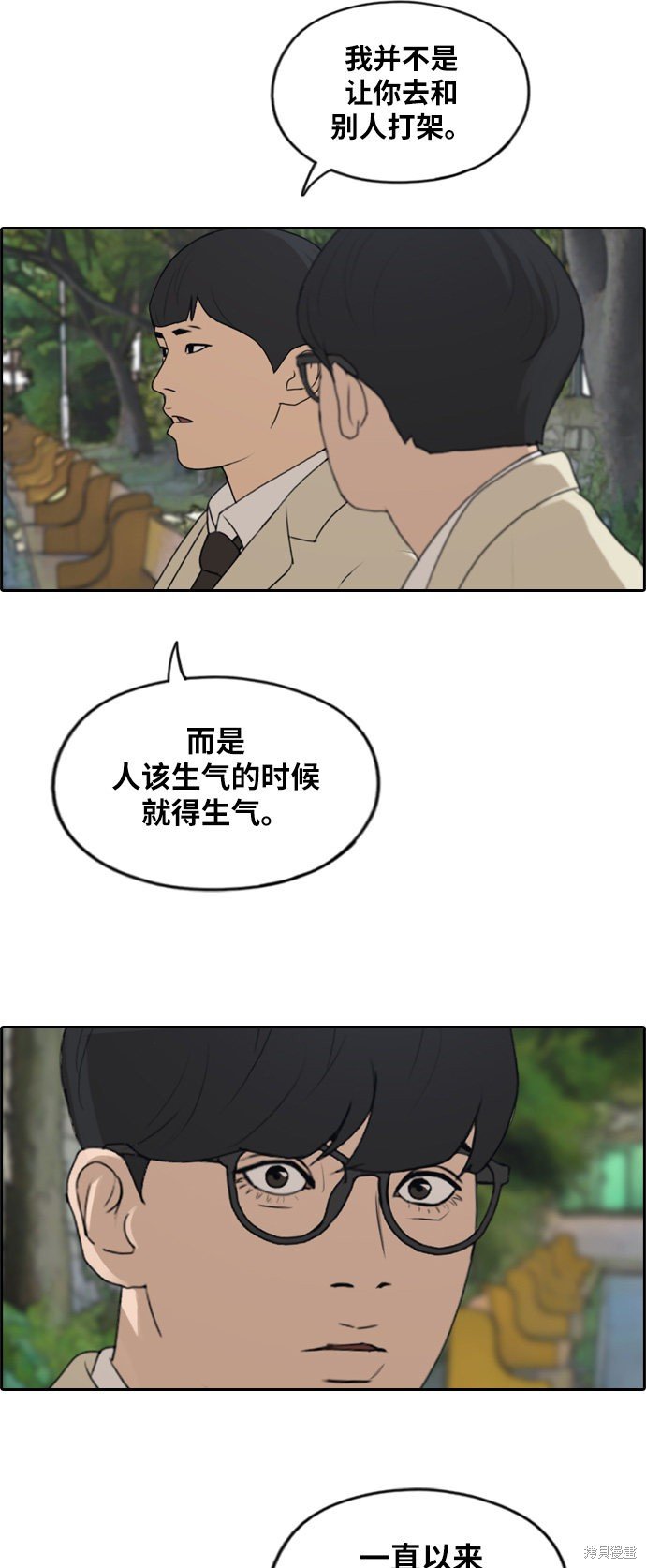 第284话