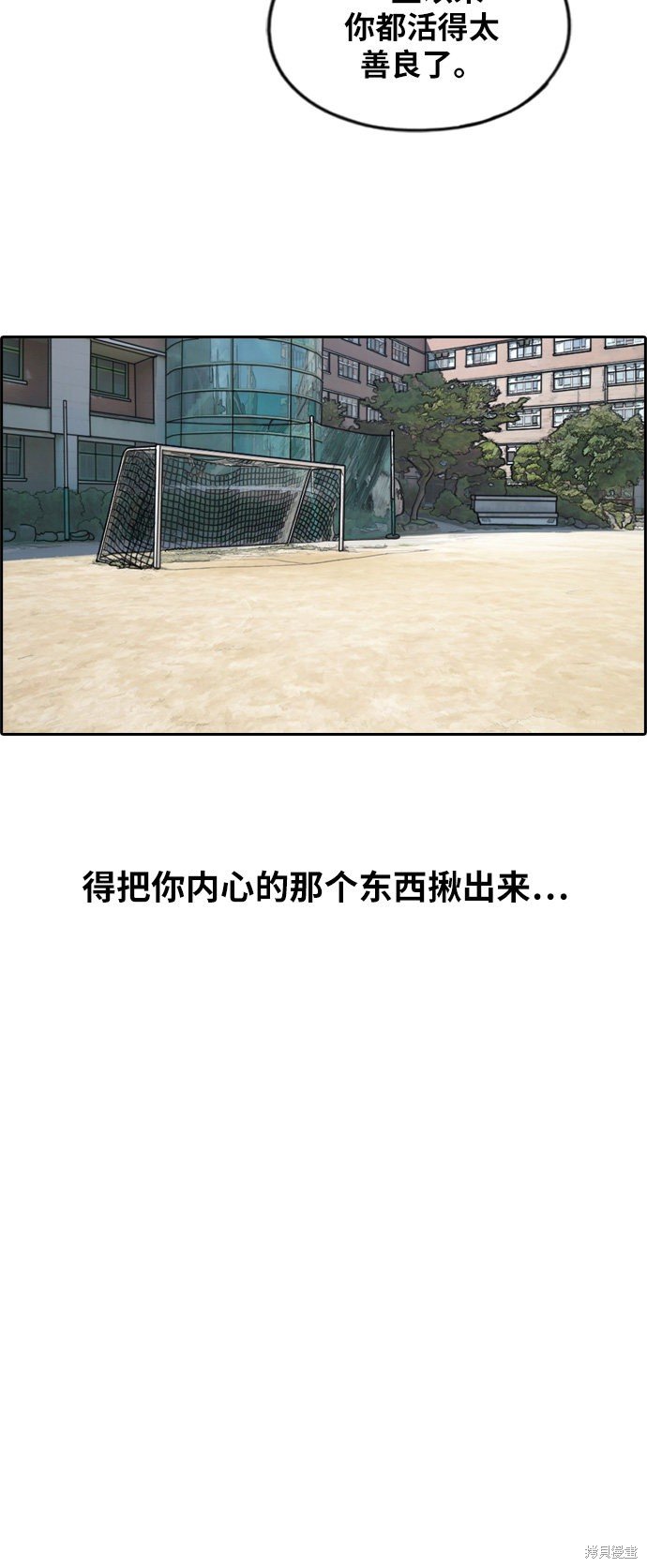 第284话