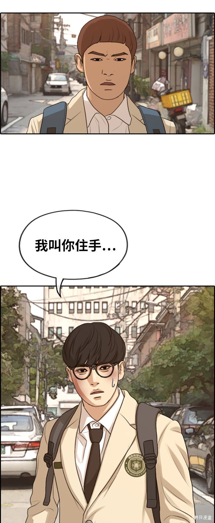 第284话