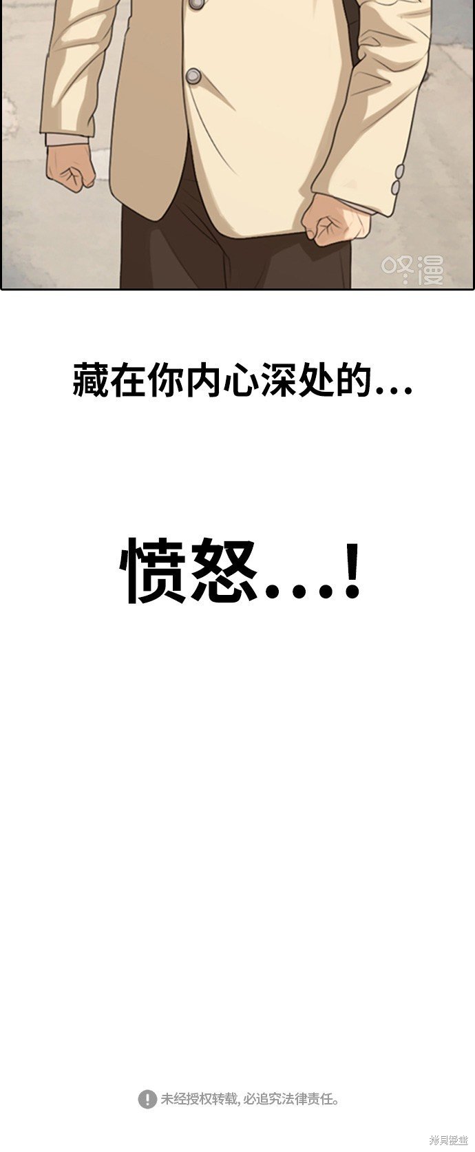 第284话