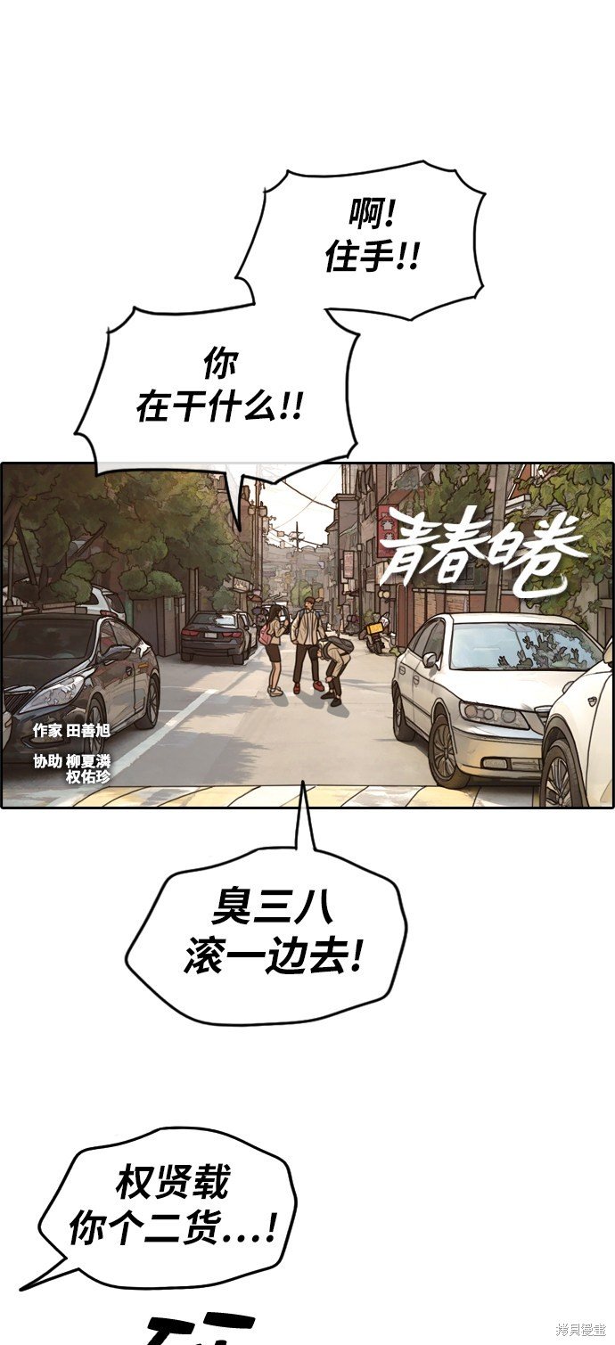 第285话