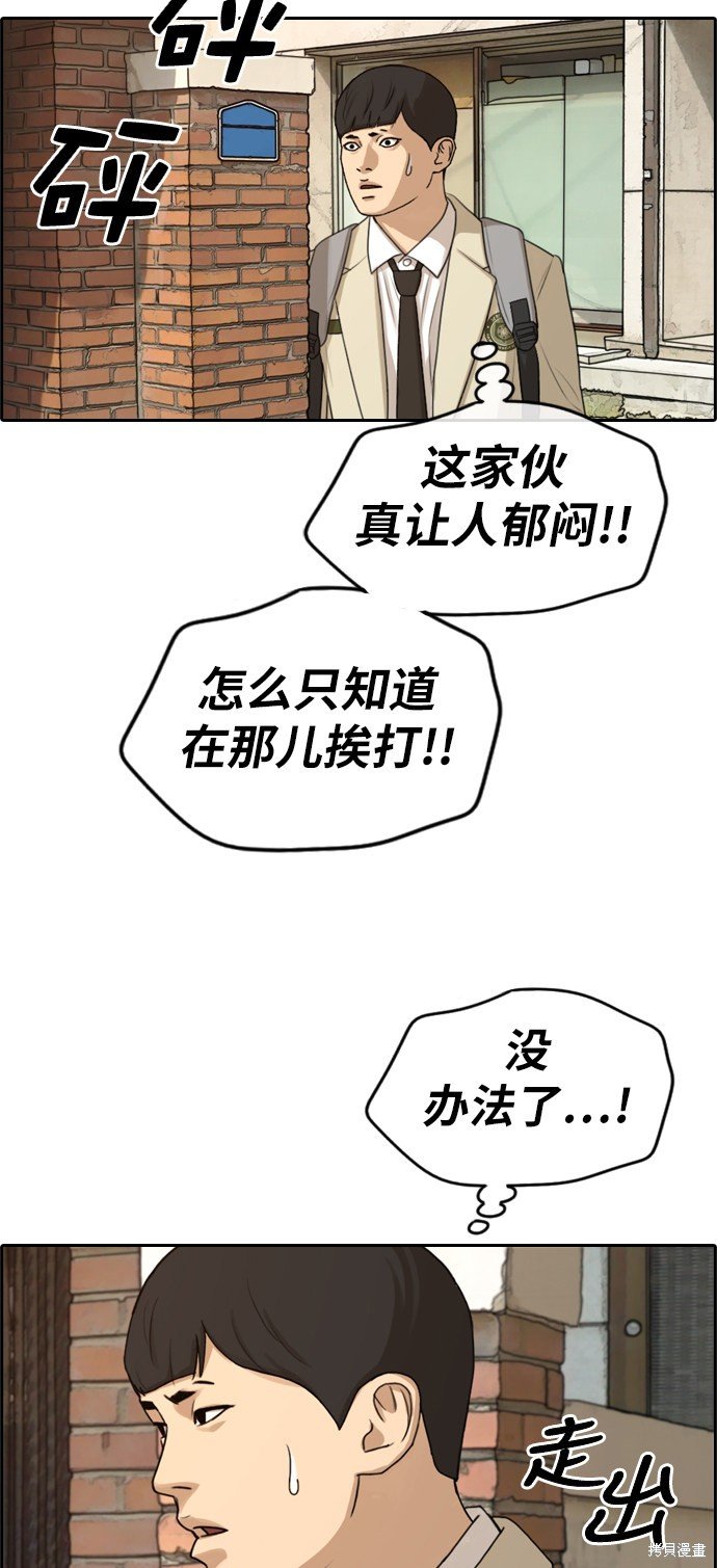 第285话