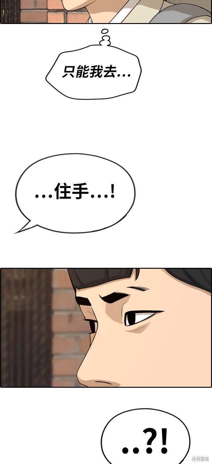 第285话