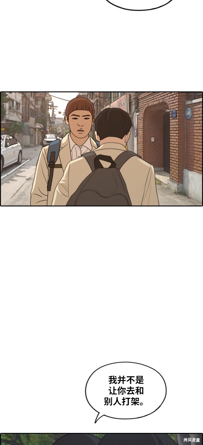 第285话