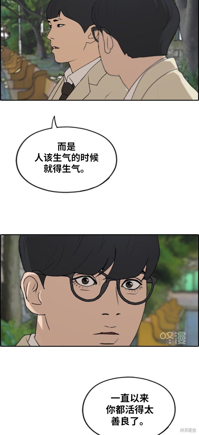 第285话