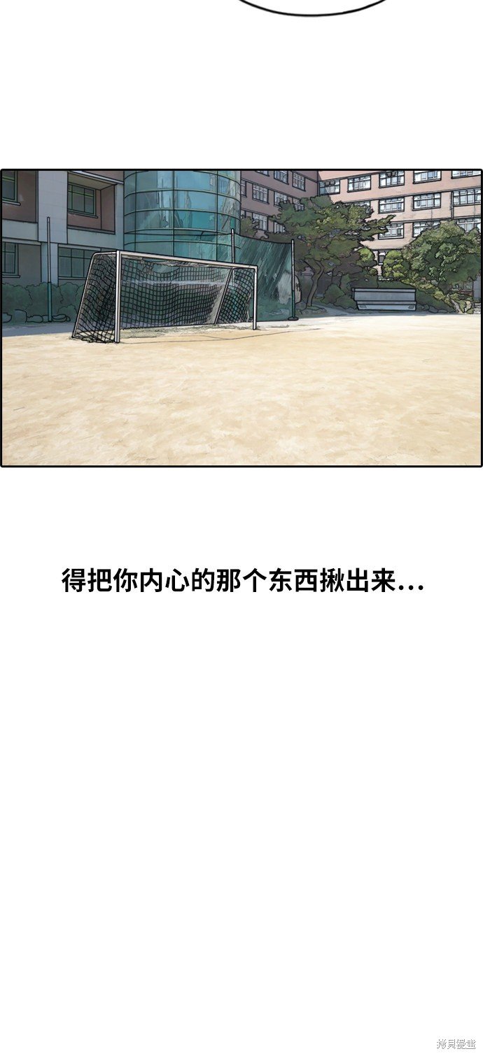 第285话