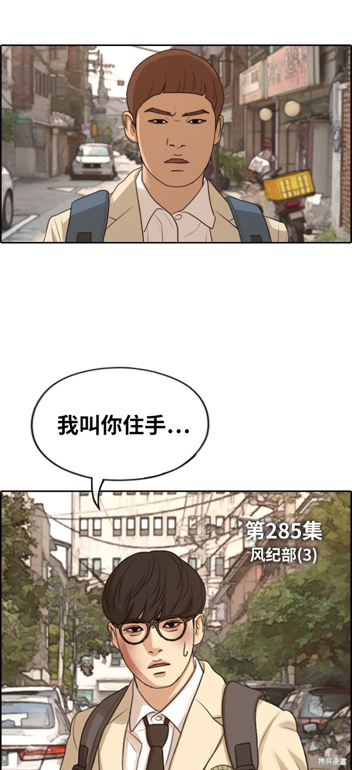 第285话