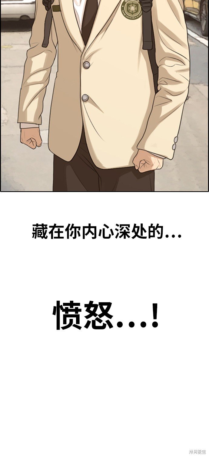 第285话