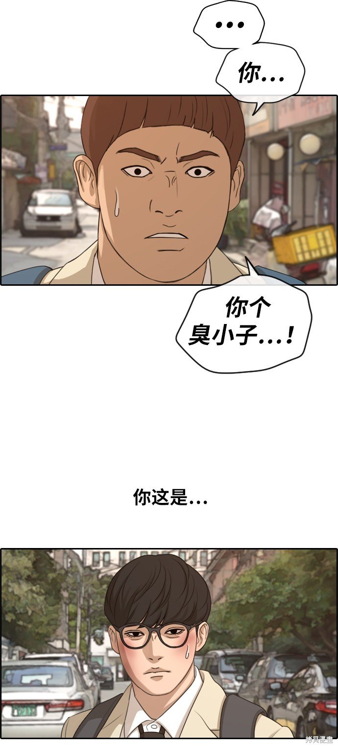 第285话
