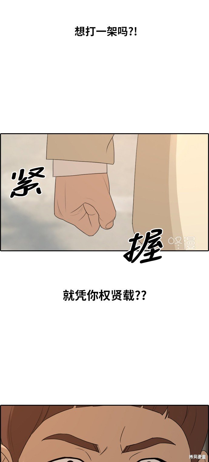 第285话