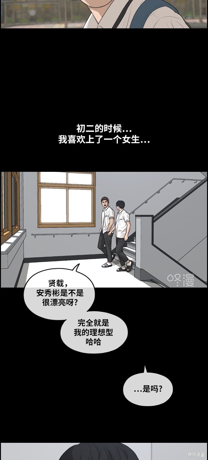 第285话