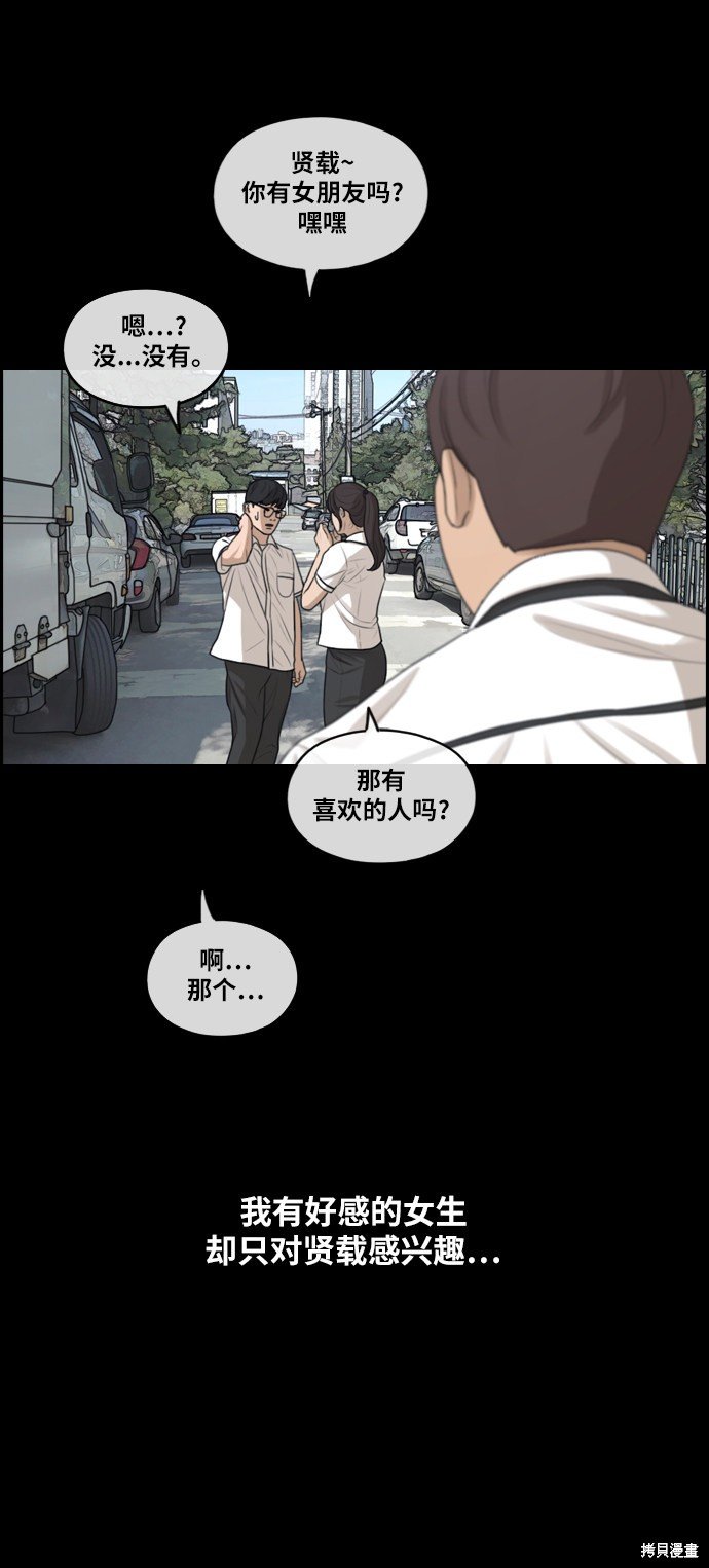 第285话