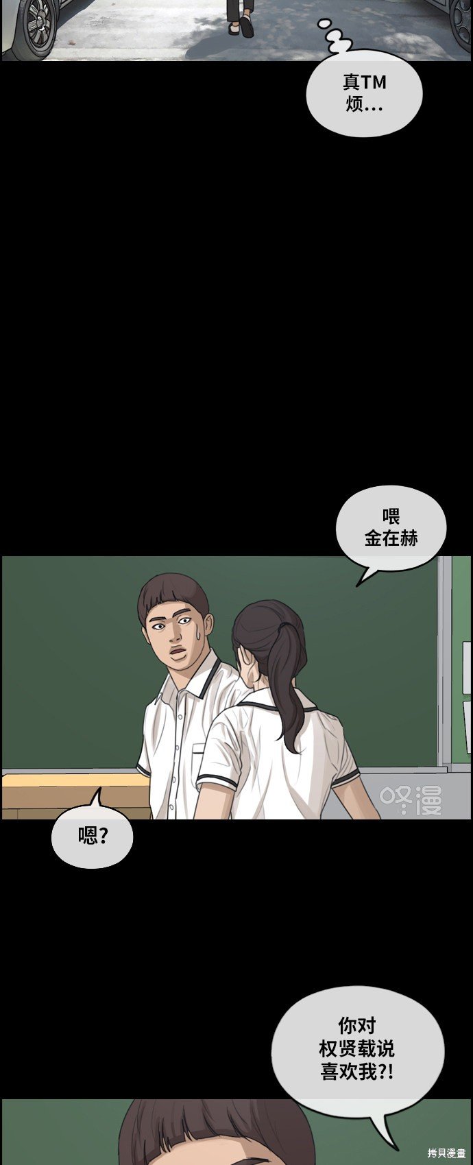 第285话