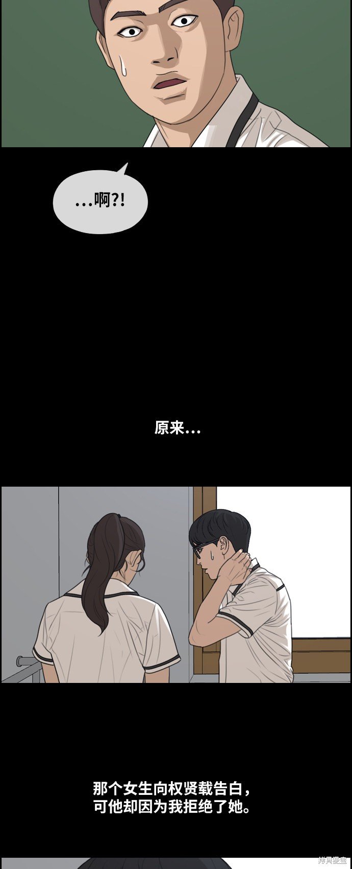 第285话