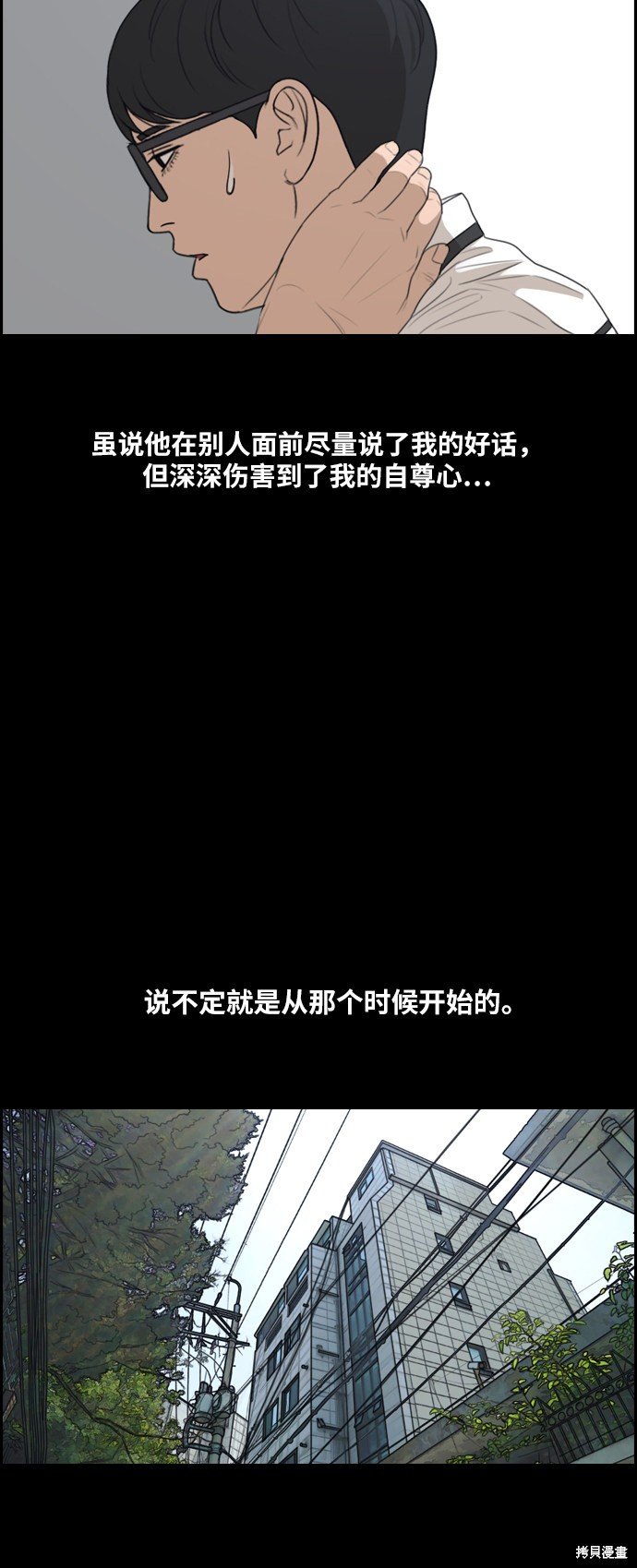第285话