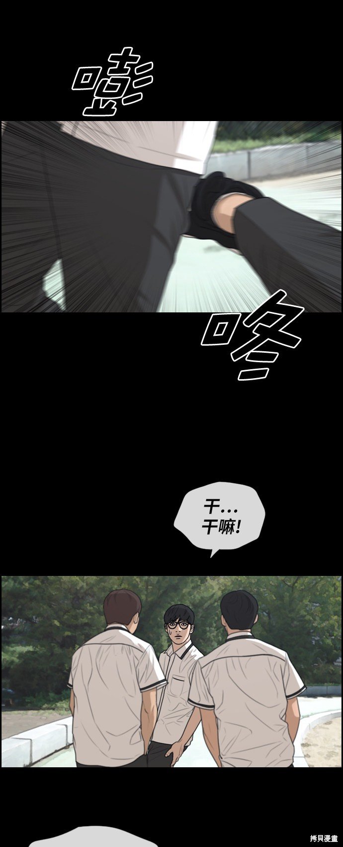 第285话