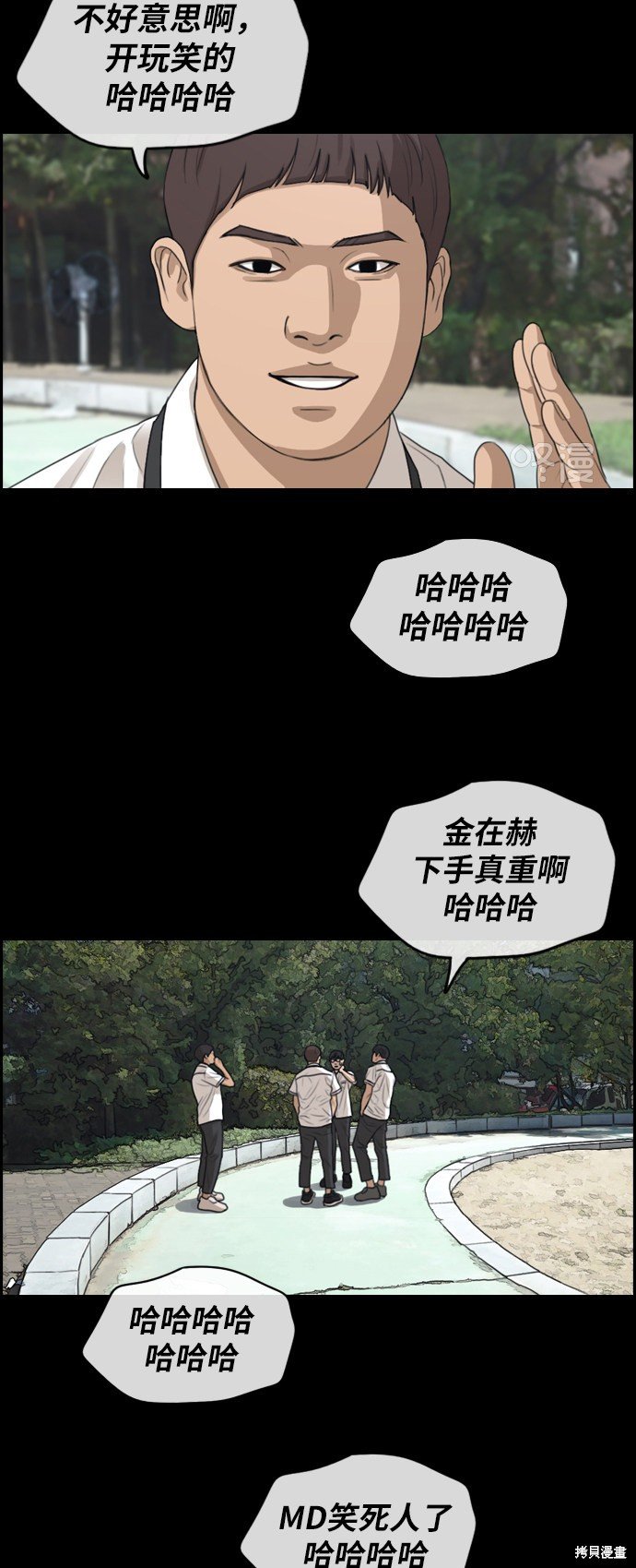 第285话