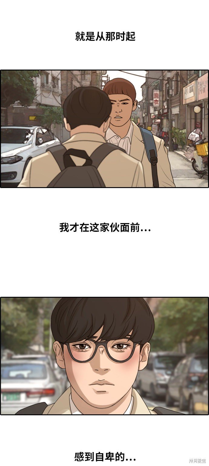第285话