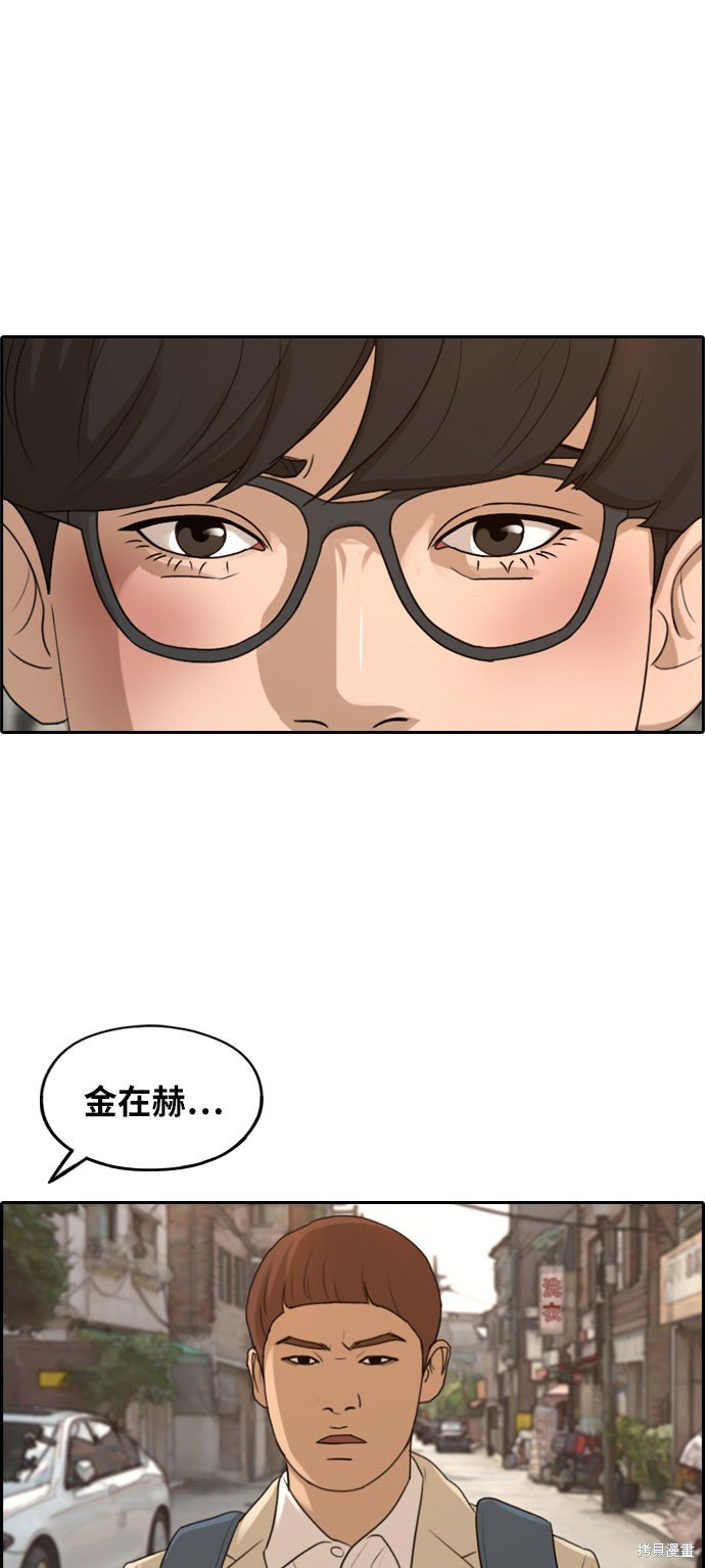 第285话
