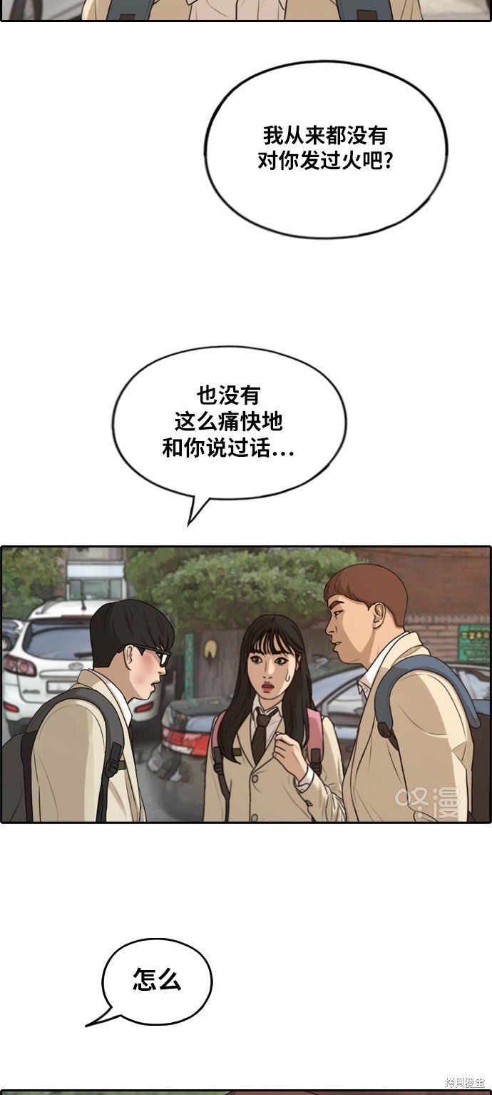 第285话