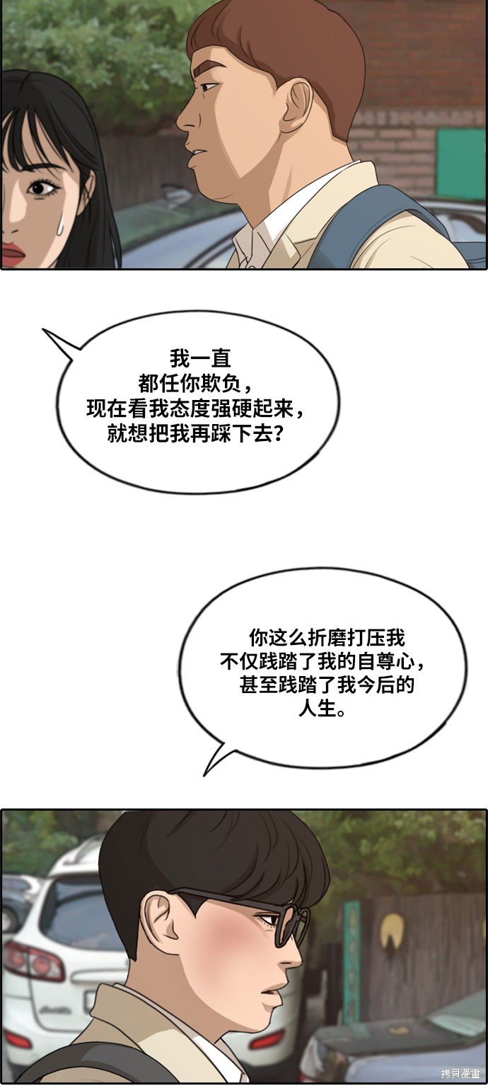 第285话