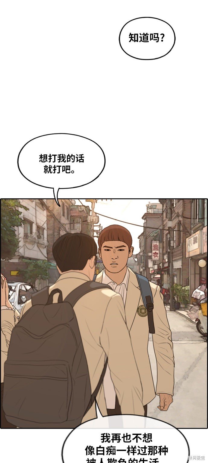 第285话