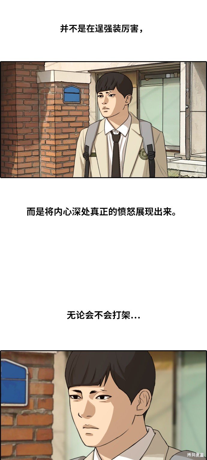 第285话