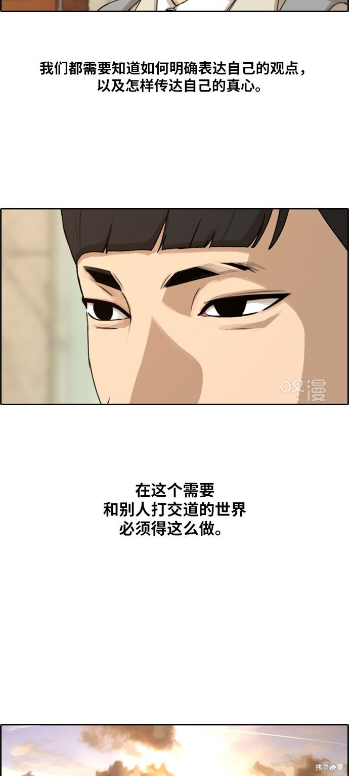 第285话
