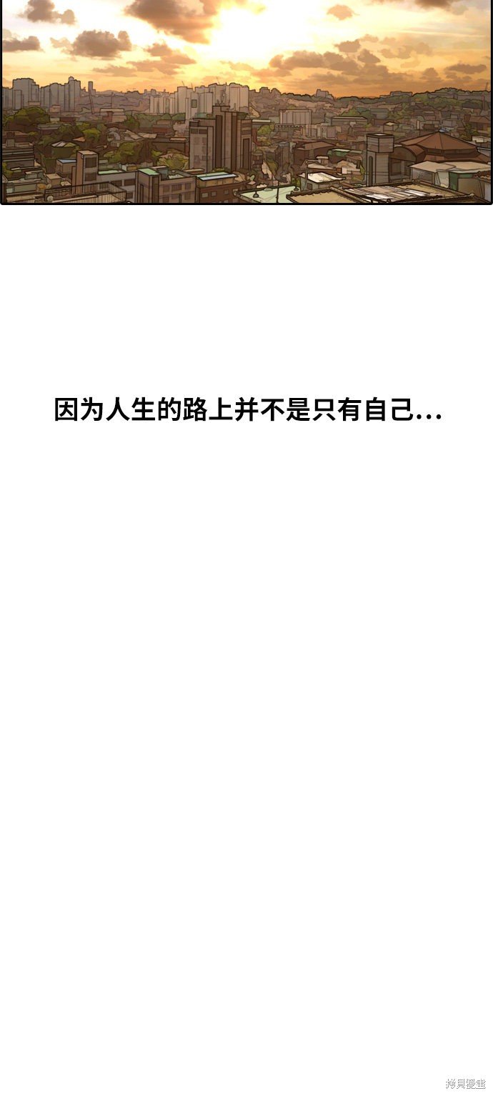 第285话