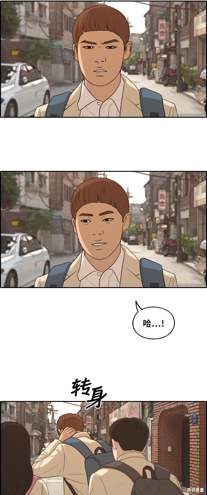 第285话