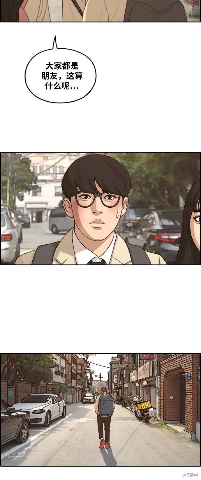 第285话