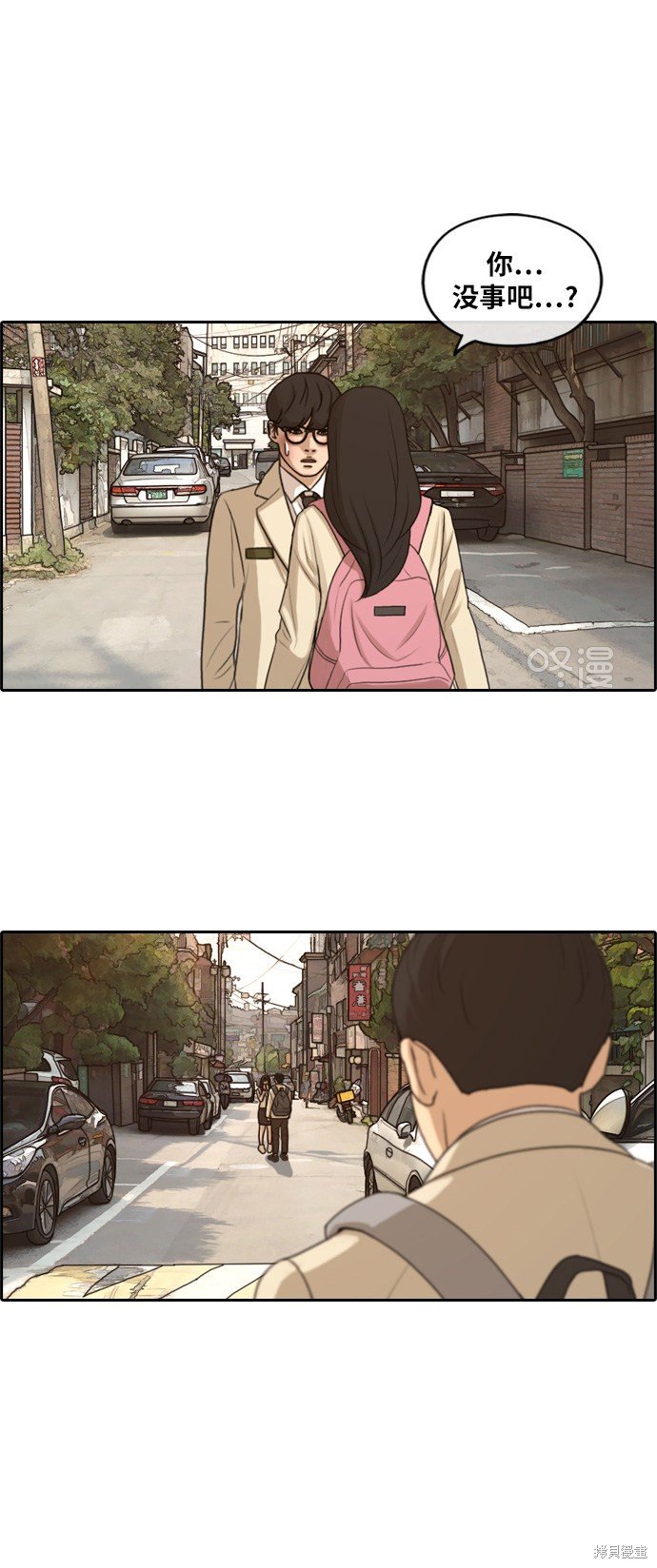 第285话