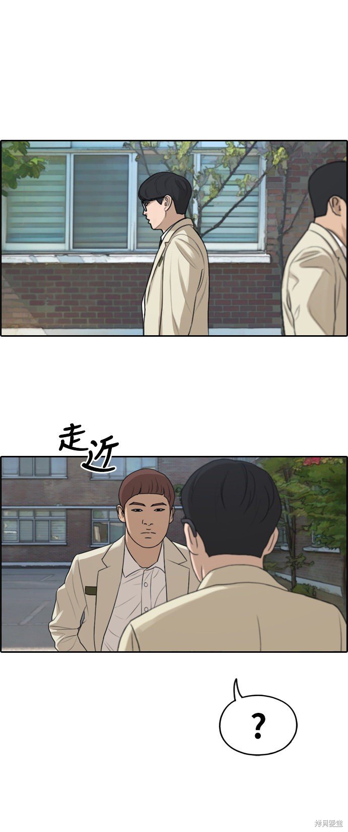 第285话
