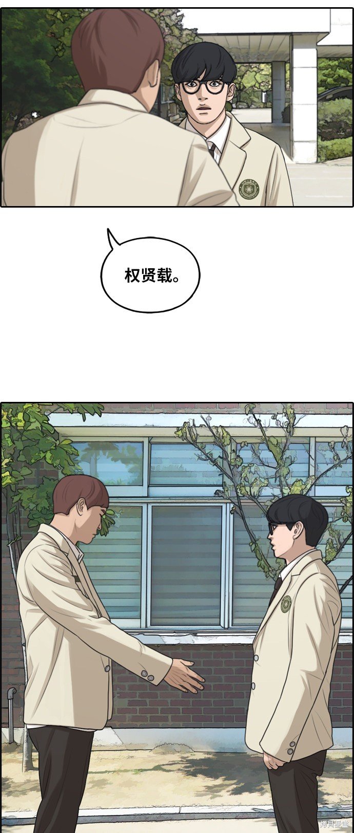 第285话