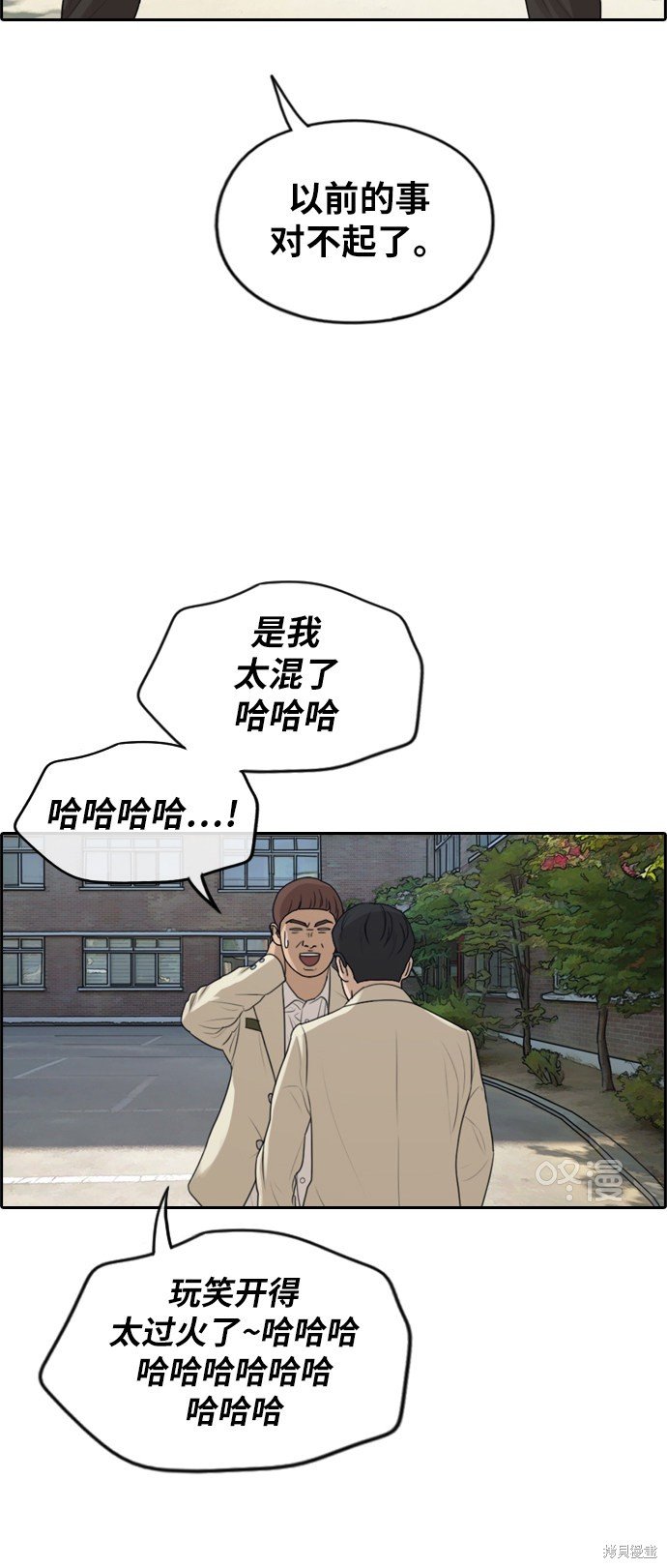 第285话