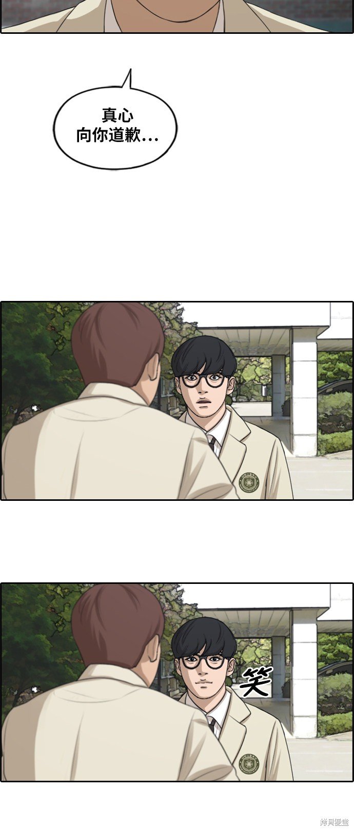 第285话