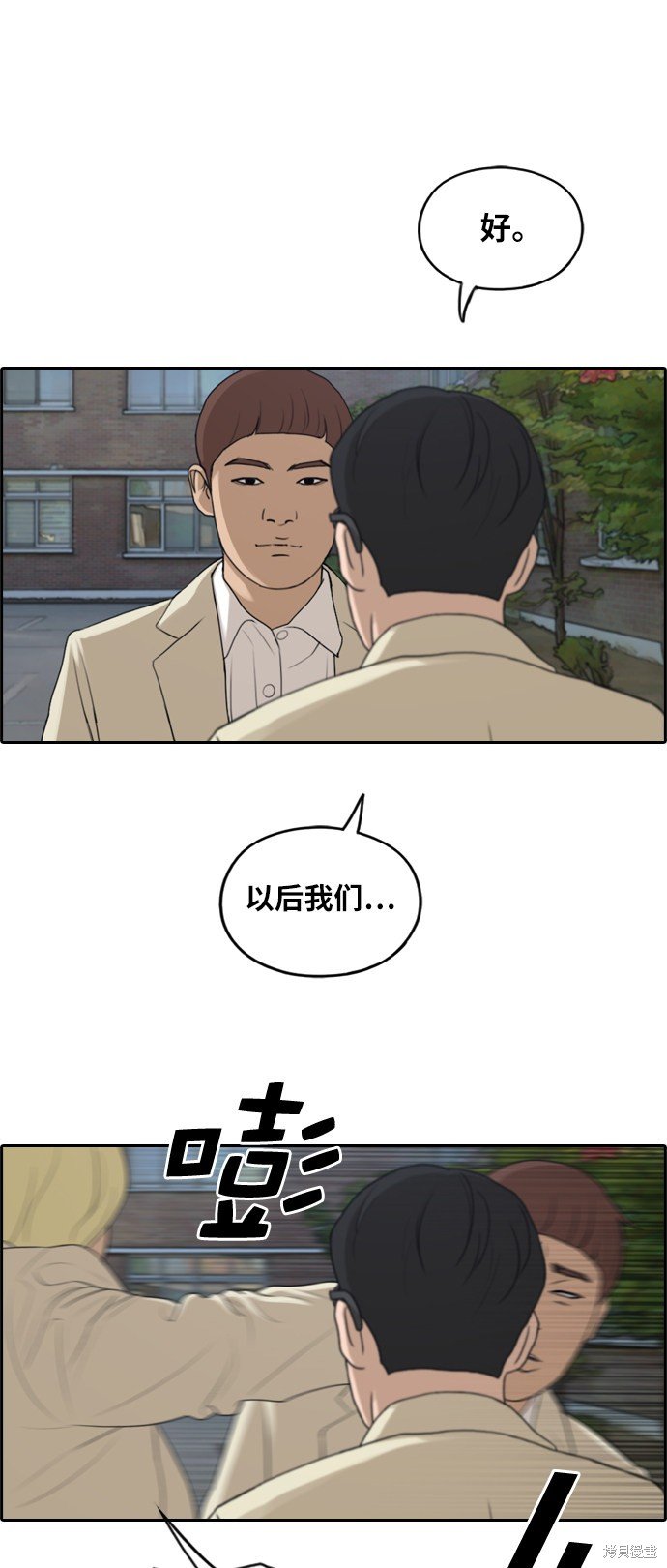 第285话