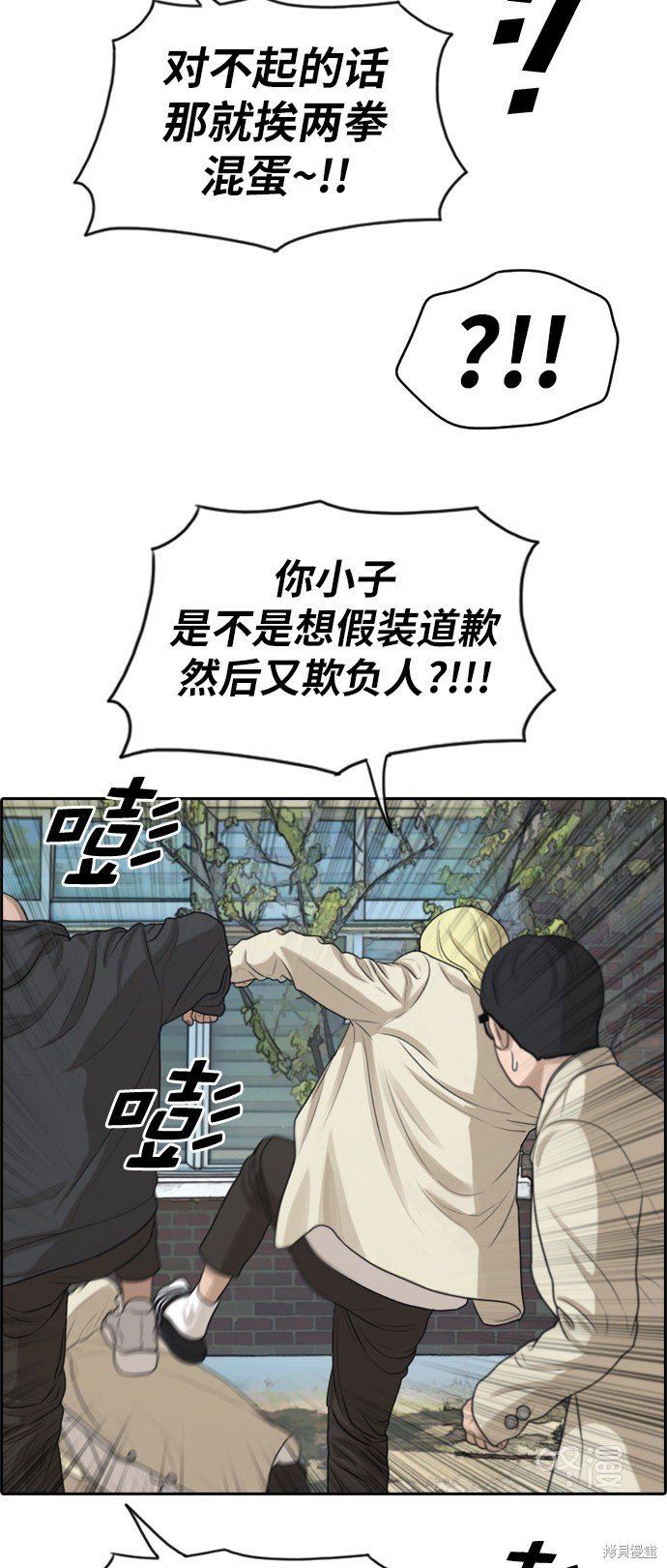 第285话