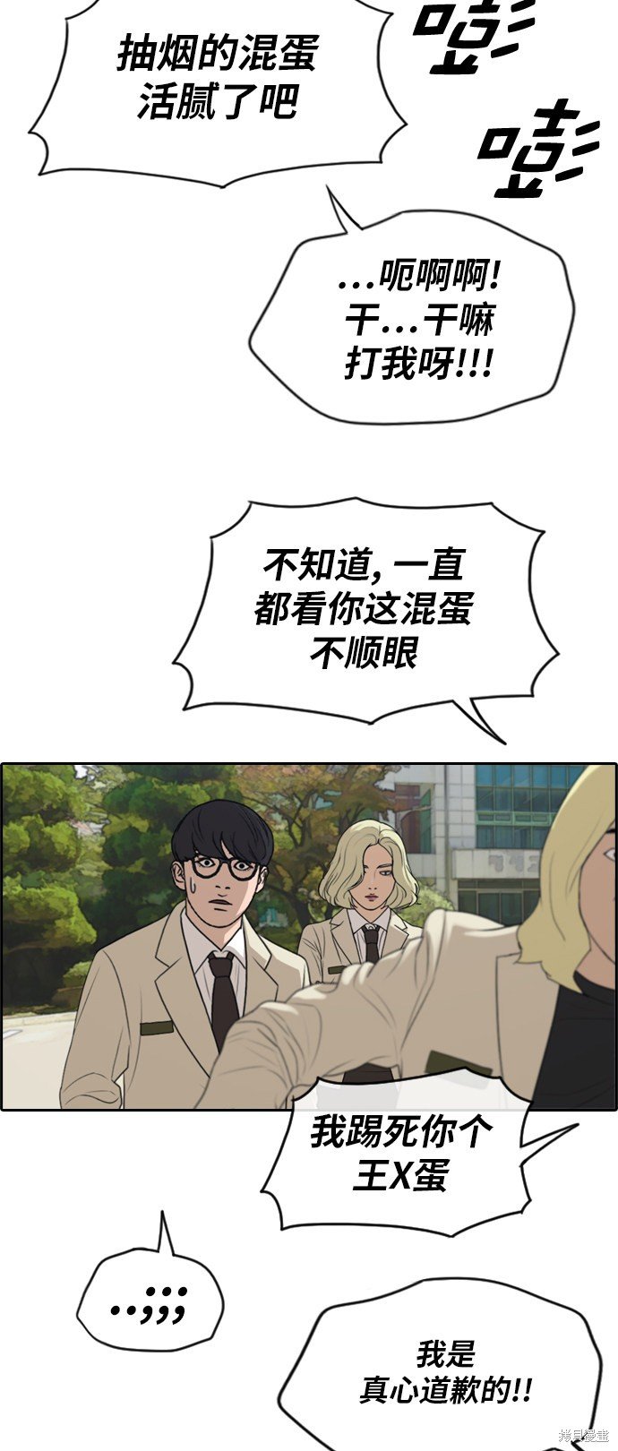 第285话
