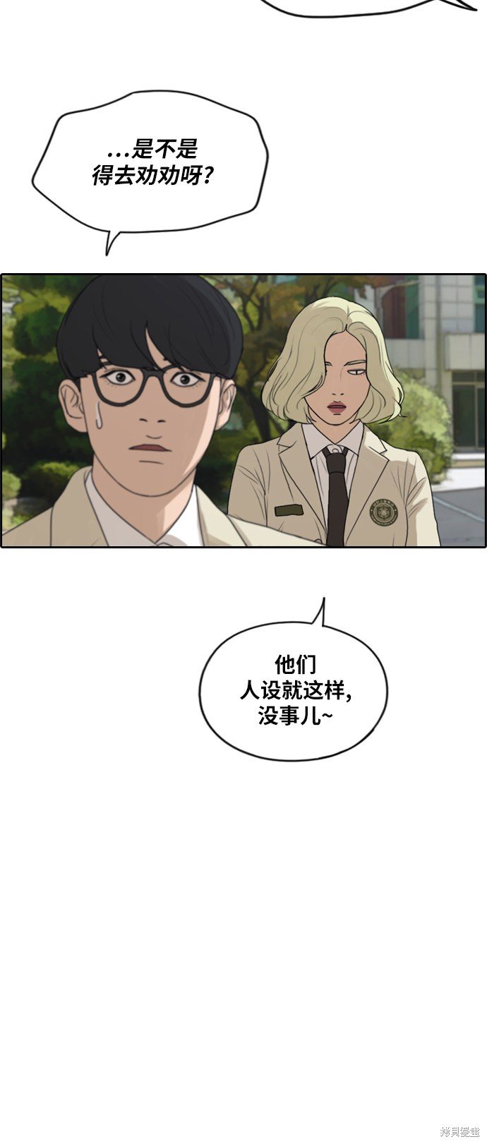第285话