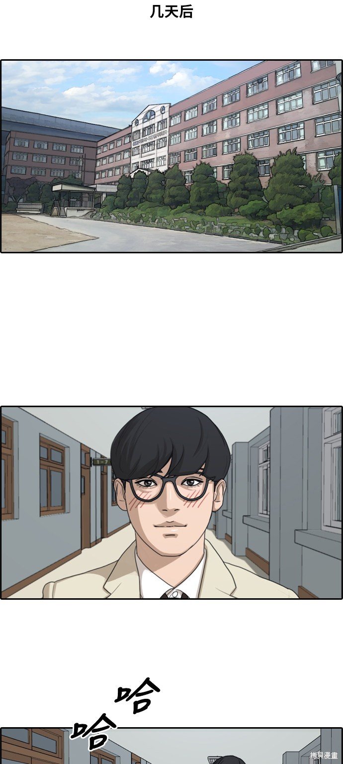 第285话