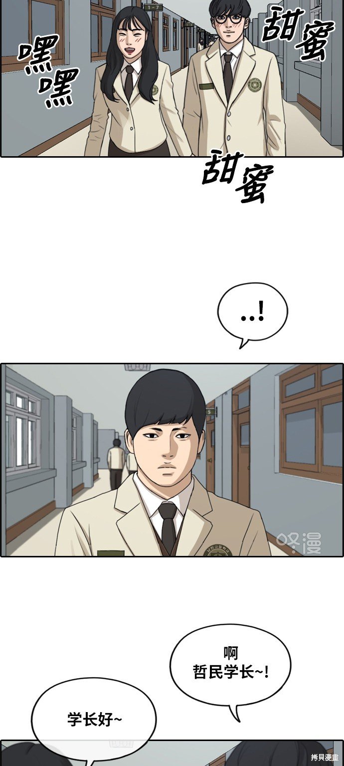第285话