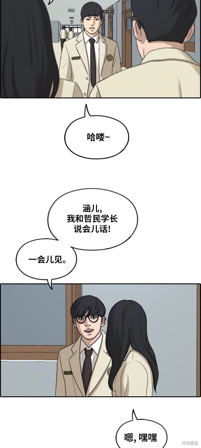 第285话