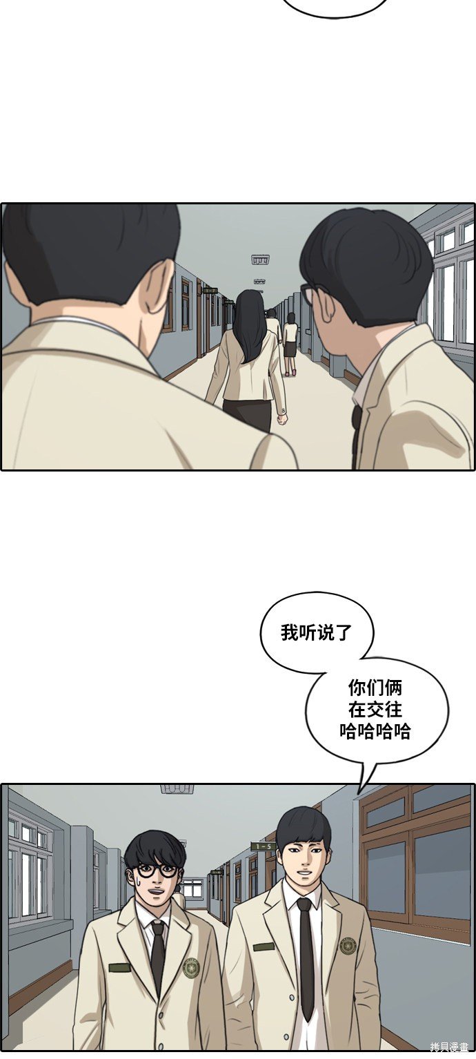 第285话