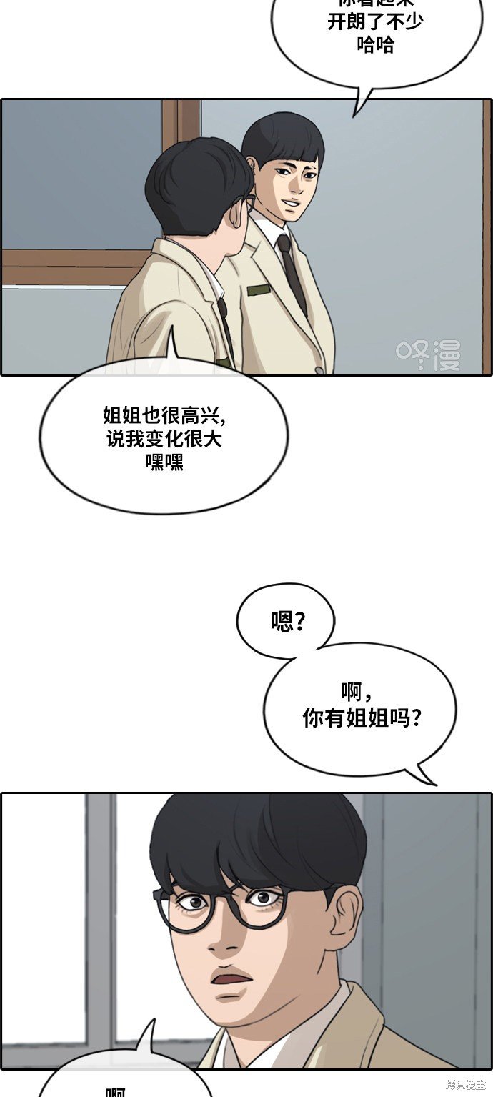 第285话