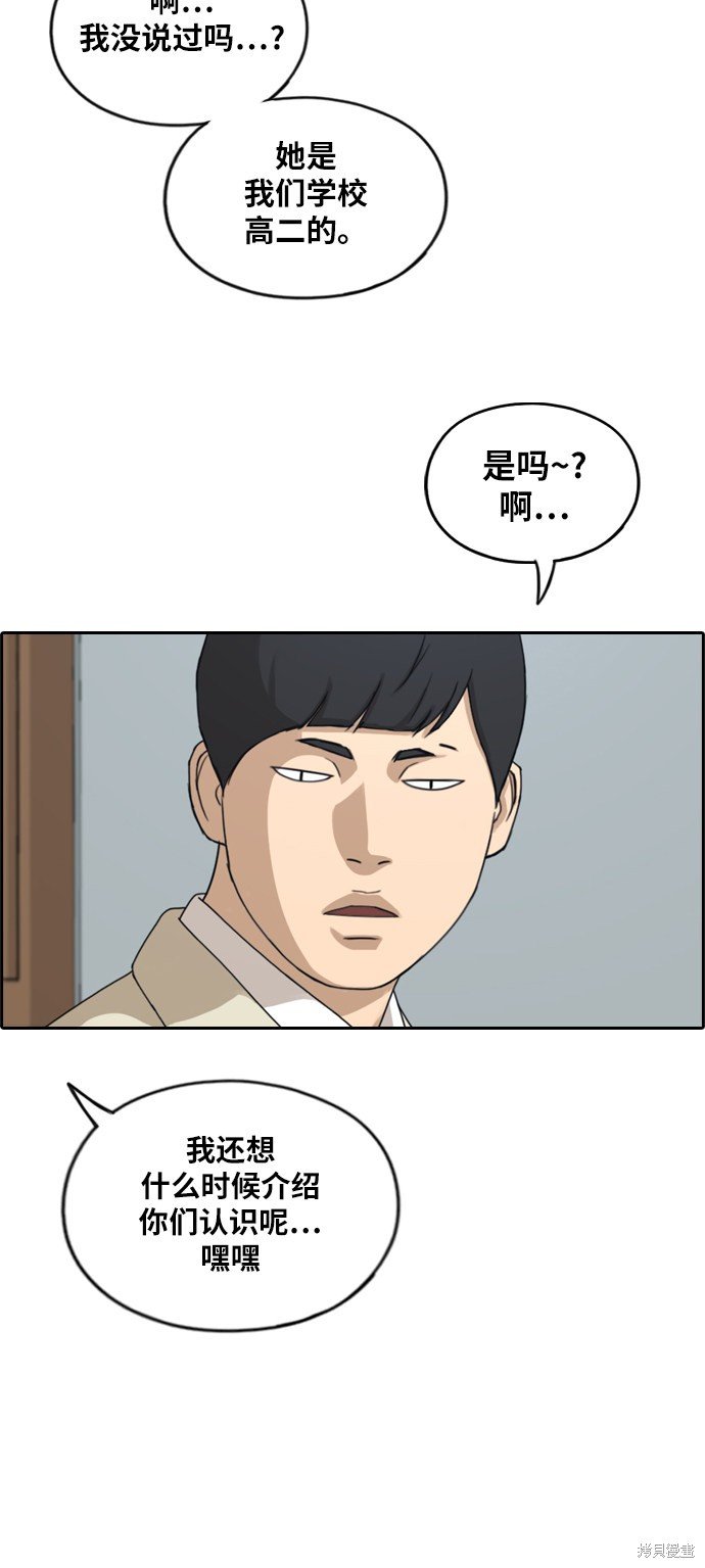 第285话
