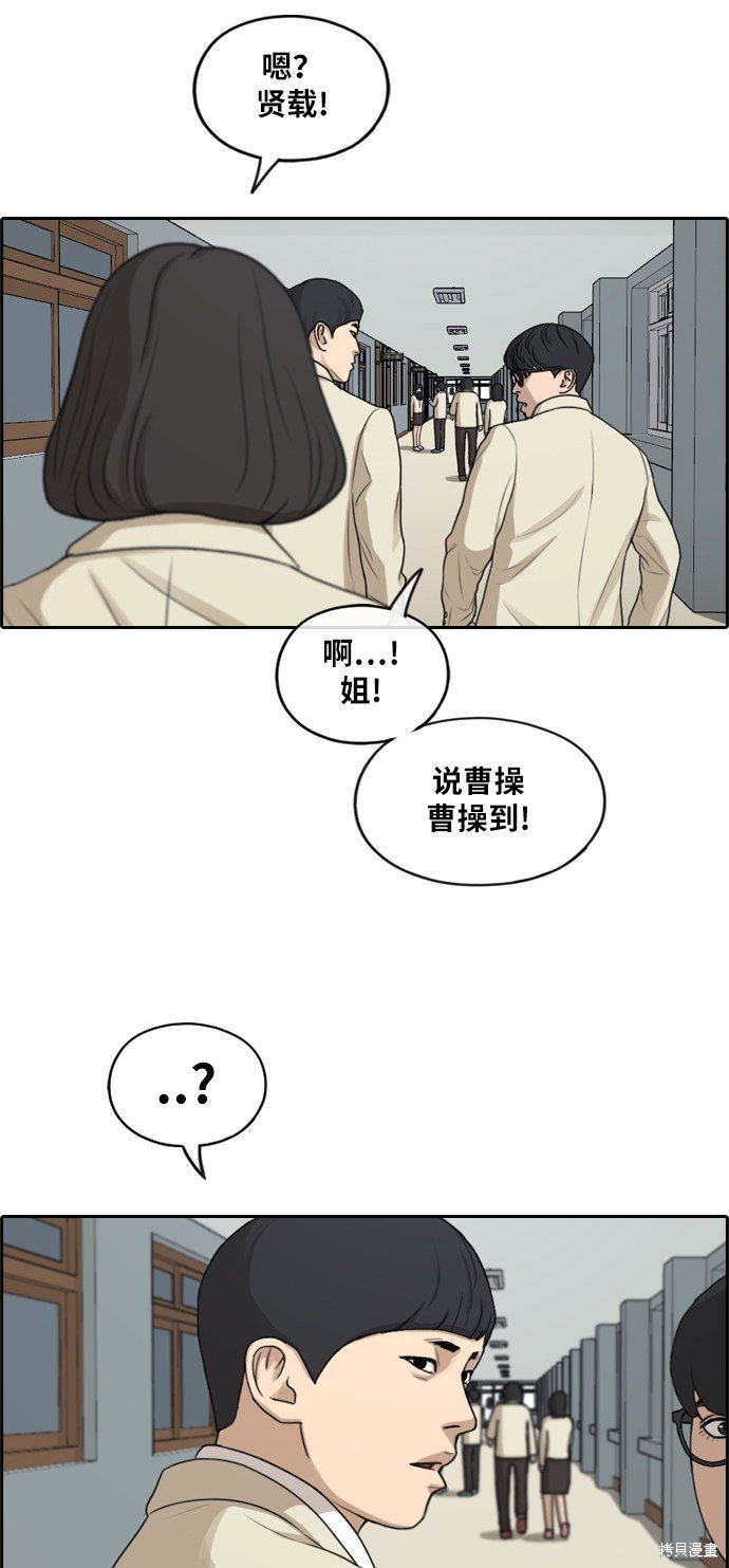 第285话