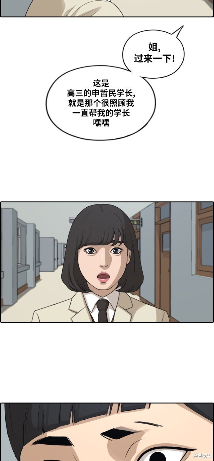 第285话